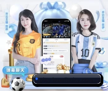 华体会体育官方登录入口的故事